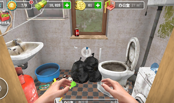 房产达人游戏攻略截图4