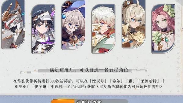 史莱姆与地下城常驻池角色评价及抽取建议图片