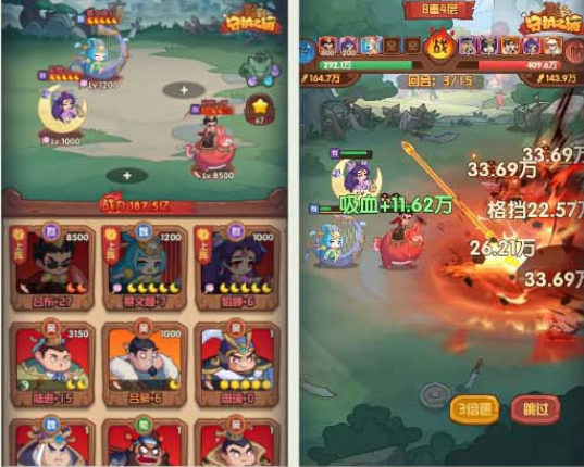 武将吕布攻略的截图3