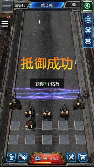 僵尸防线新手攻略图片6