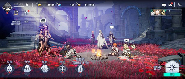 Archeland日服截图2