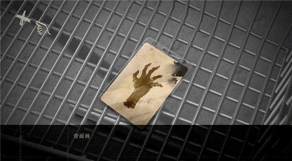 lost未至之境游戏第一章攻略截图4