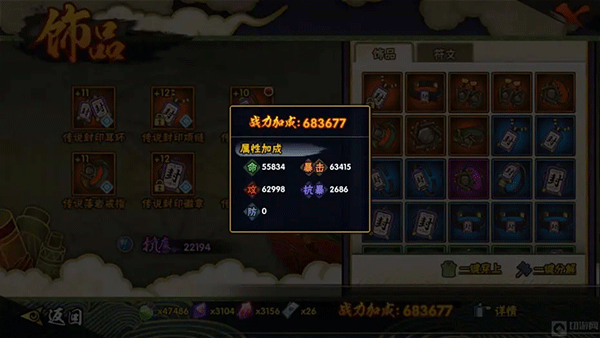 火影忍者宇宙服图片15