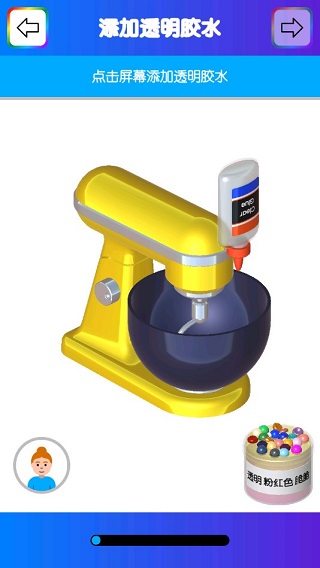 快清理粘液模拟器怎么赚金币2