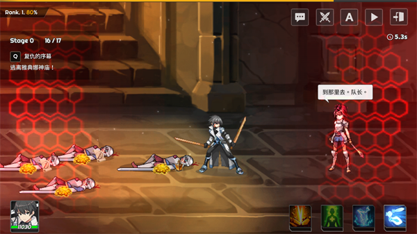 剑客物语游戏攻略5