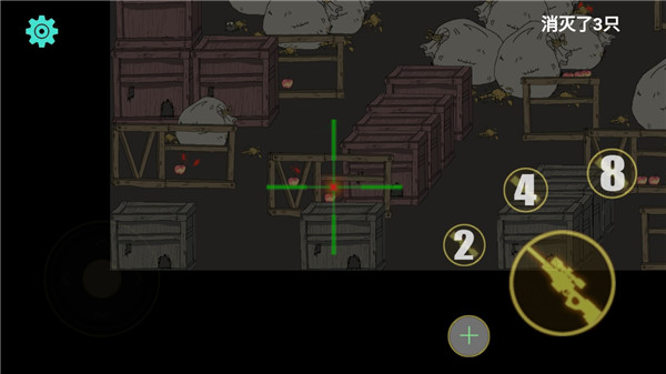 保卫粮仓新手攻略图片4