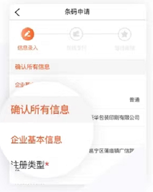 中国编码APP图片12