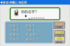 口袋妖怪空之花神图文攻略截图3
