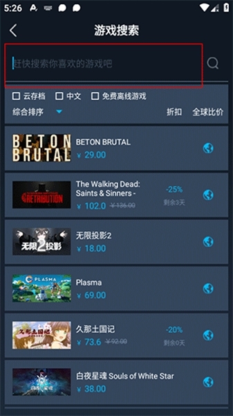 steamok查看游戏最低价方法图片1