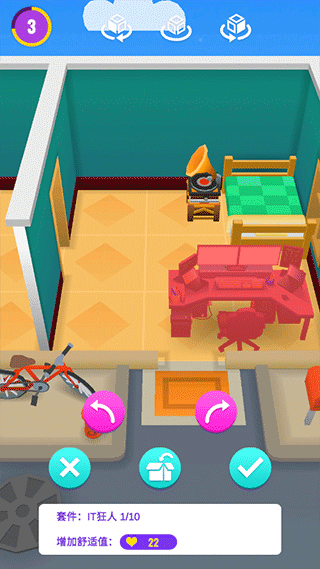 放置人生模拟游戏攻略图片5