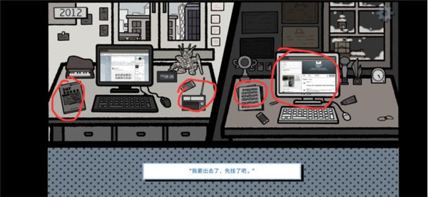 拣爱国际版截图19