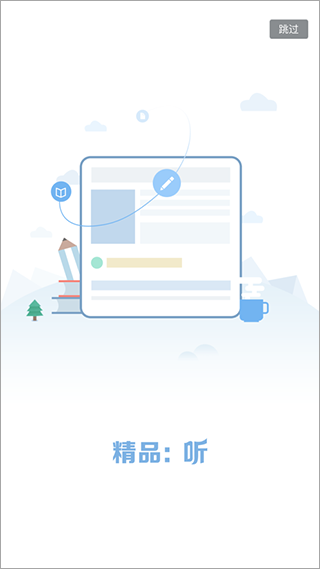 金库网使用教程图片1