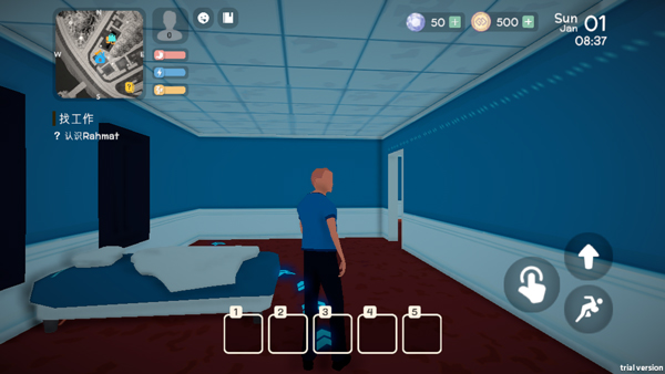 失业生活游戏攻略截图4