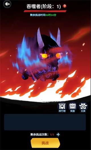 火柴人归来单机版截图7