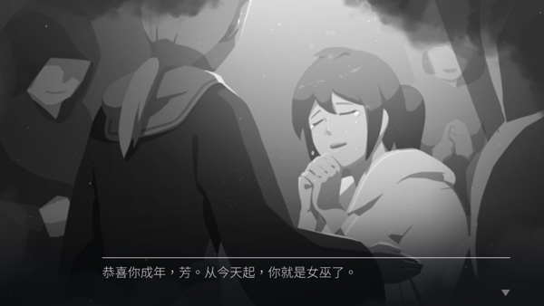 灵魂之桥前传追忆游戏攻略图片2