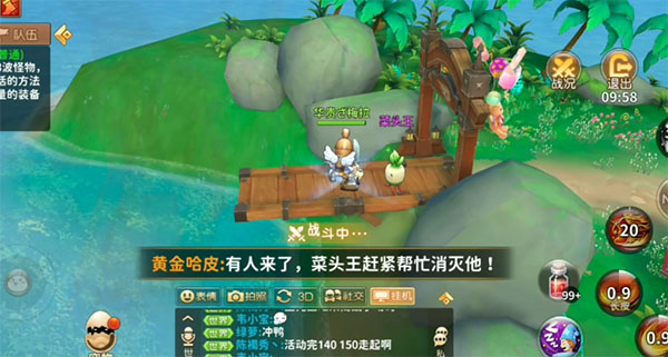 赛尔特大陆截图2