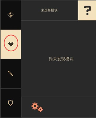 无尽地下城图片6