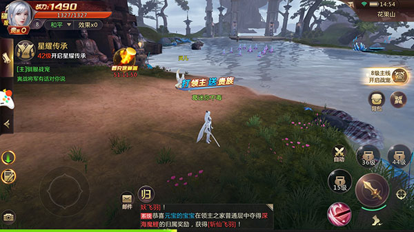 剑魂online手游宣传图