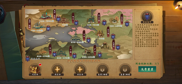 魔法启示录华为版截图11