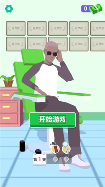 你是来掏耳屎的吧新手攻略图片1