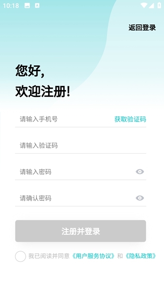 地方水电使用说明图片1