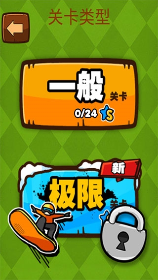 史上最牛游戏2新手教程图片3