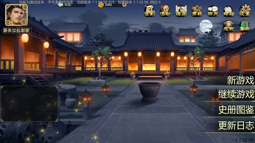 豪杰成长计划无限银子版图片2