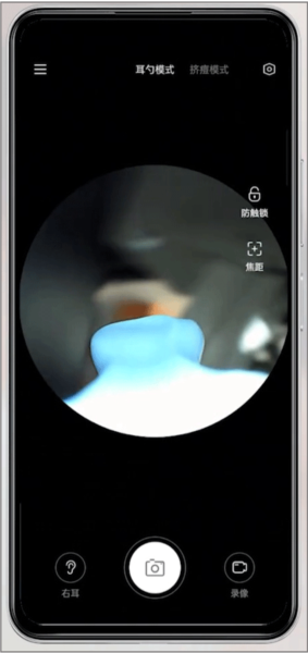 xlife掏耳勺怎么连接设备图片4