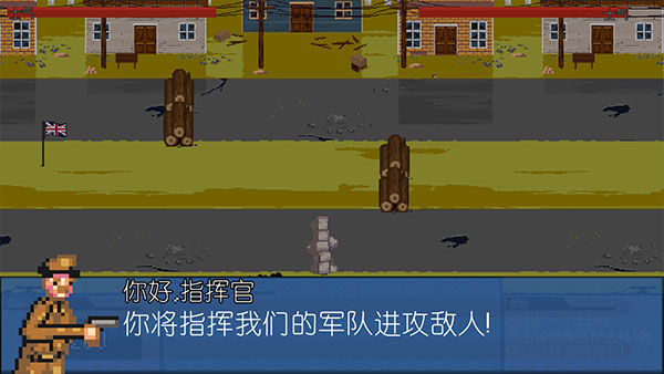 世界大战1944新手攻略图片2