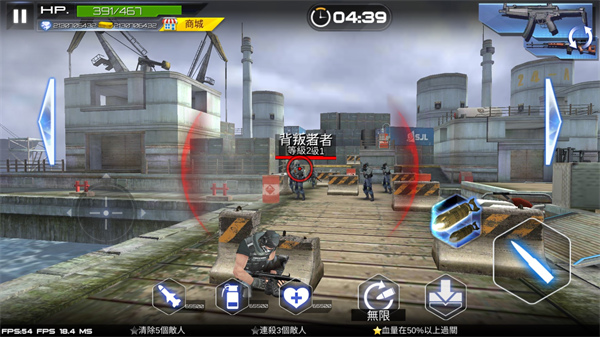 雷霆枪战安卓版图片