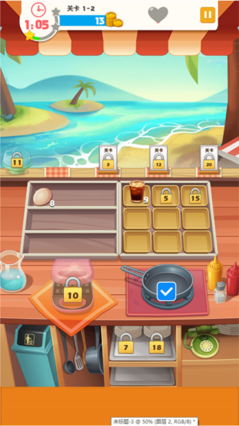 烹饪大厨新手攻略图片5