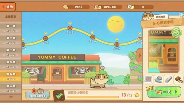 鱼干和升级材料刷取攻略2