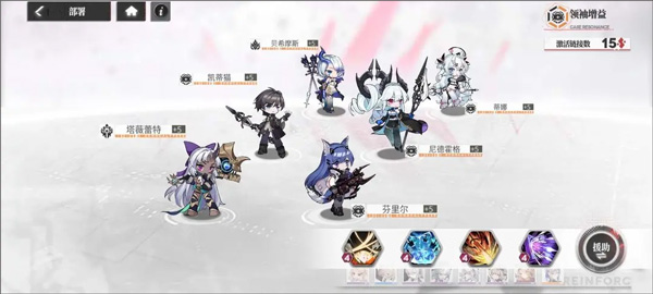 echocalypse日服截图3