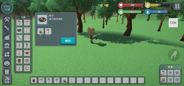 自由世界手游截图2