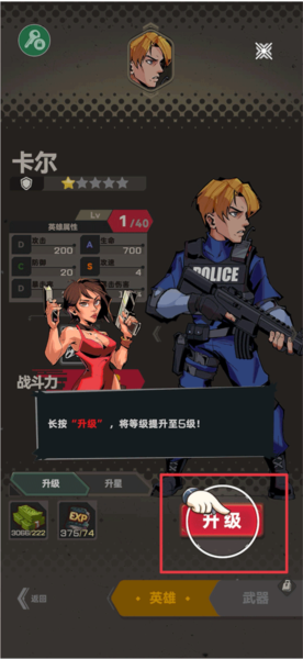 末日生存2游戏截图7