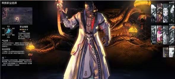 职业推荐的截图4