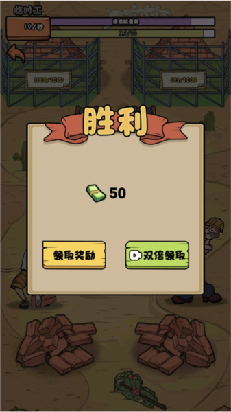 我的打工日记新手攻略图片8