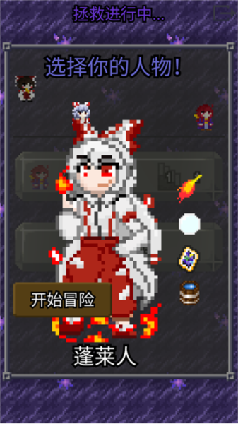 夜临东方地下城新手攻略图片1