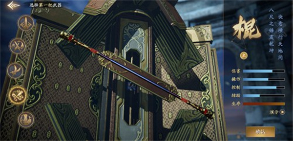 庆余年小米版图片12