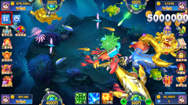 乐鸿捕鱼体验服图片2