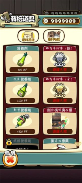 原始菇菇栽培实验室新手攻略图片5