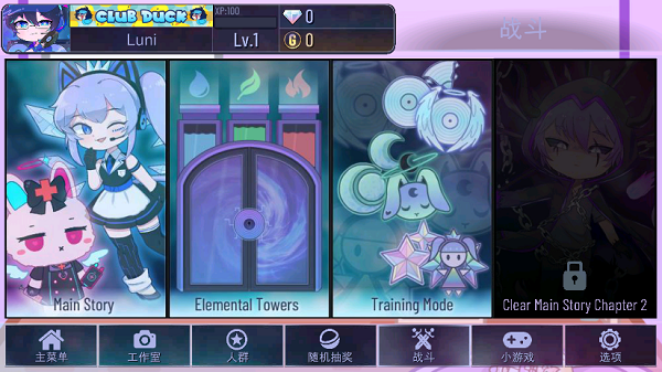 gacha art游戏攻略图片8