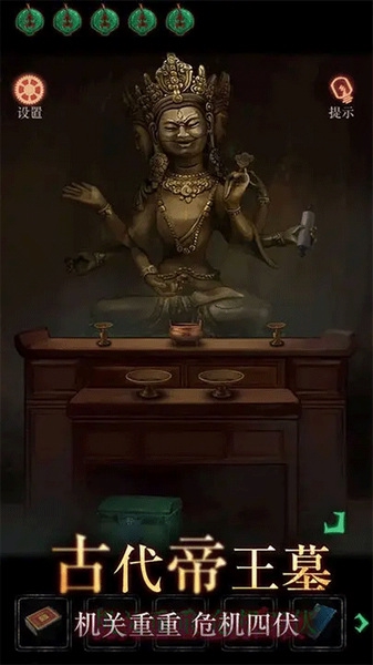 僵尸先生手游图片