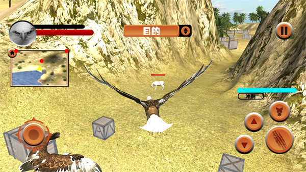 老鹰模拟器新手指南图片5