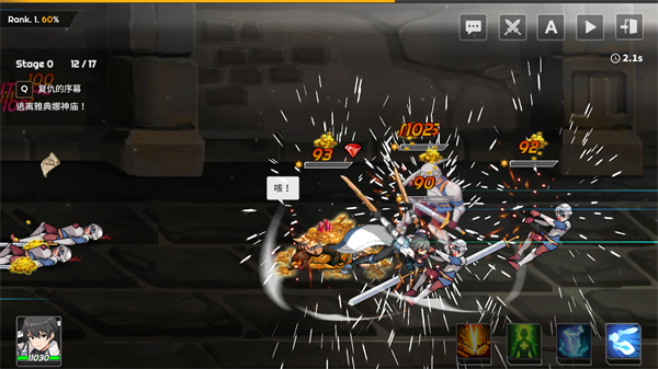 剑客物语游戏攻略9