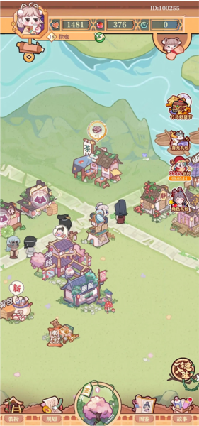 竹马胭脂铺界面介绍图片7