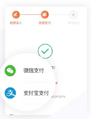 中国编码APP图片14