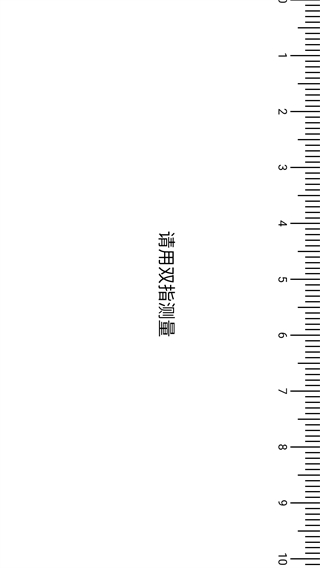 云盒使用说明图片5