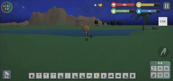 自由世界手游截图6