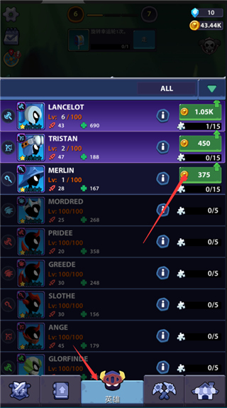 火柴人英雄怪物时代新手攻略图片6